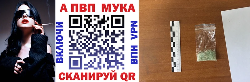 Alpha PVP VHQ Курчатов