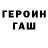 МЕТАДОН кристалл Baki TEPE
