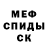 Амфетамин 98% Edgar Krd