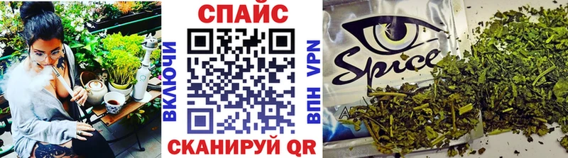 БУТИРАТ бутандиол  закладки  Курчатов 