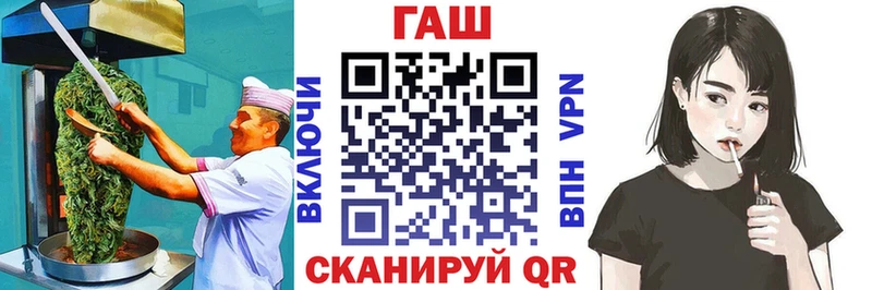 Cannafood марихуана  Курчатов 