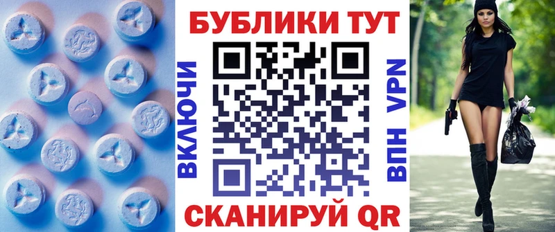 omg как зайти  купить  цена  Курчатов  Ecstasy ешки 