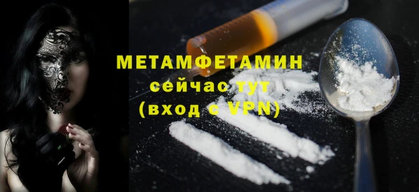 спайс Балахна
