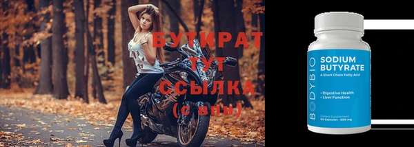 прущие грибы Балабаново