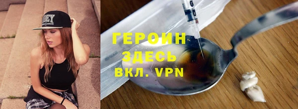 спайс Балахна
