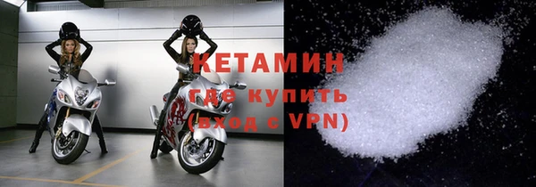 спайс Балахна