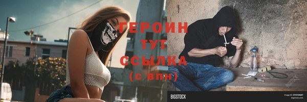 героин Баксан