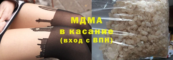 спайс Балахна