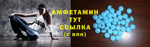 тгк Армянск
