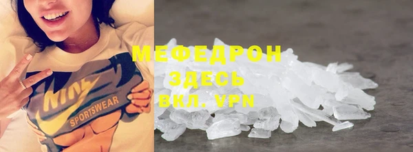 прущие грибы Балабаново