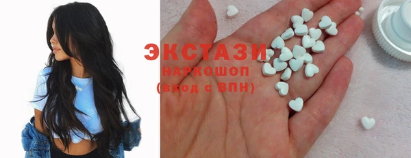спайс Балахна