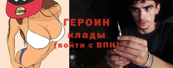 спайс Балахна