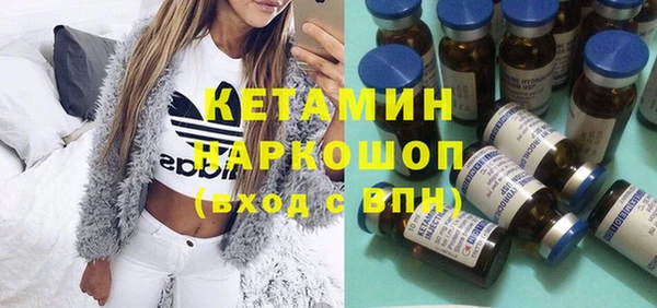спайс Балахна