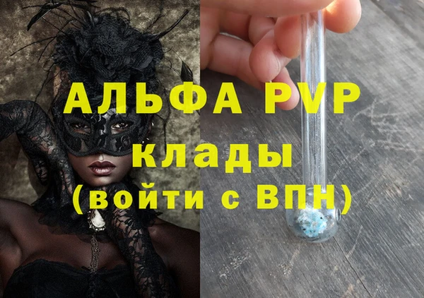 спайс Балахна