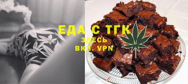спайс Балахна