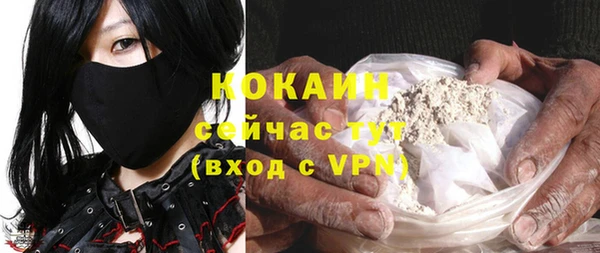 спайс Балахна