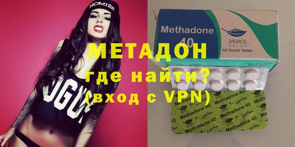 первитин Новокубанск