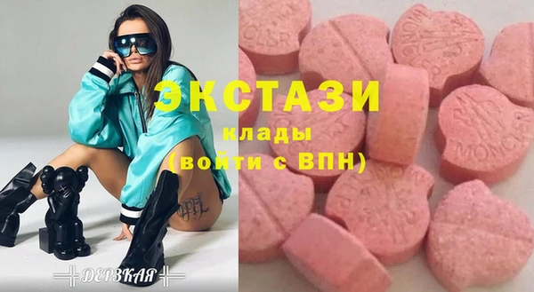 прущие грибы Балабаново