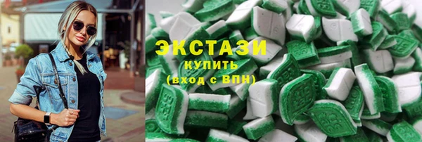 спайс Балахна