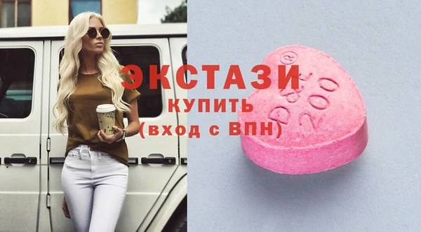 спайс Балахна