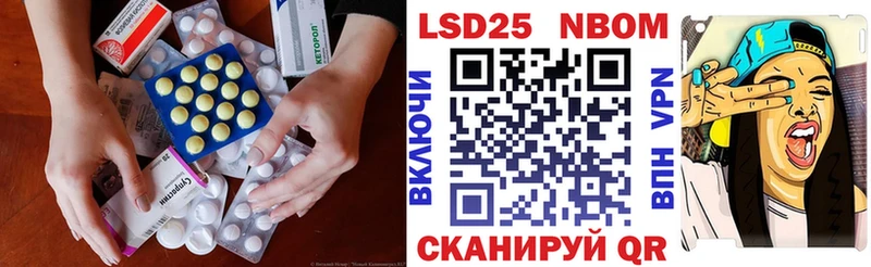 Лсд 25 экстази кислота  Курчатов 