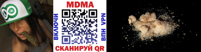 где продают Курчатов MDMA Molly