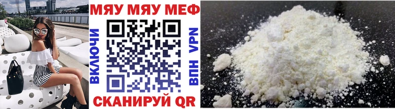 мориарти клад  Курчатов  Меф 4 MMC  цена   МЕГА  