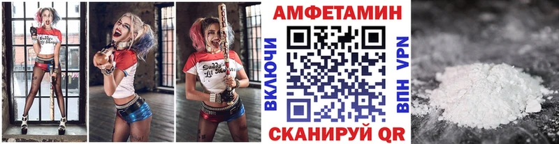 Метамфетамин витя  наркошоп  Курчатов 