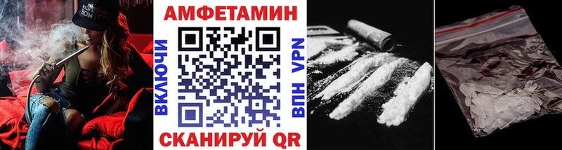 МЕТАМФЕТАМИН мет Курчатов