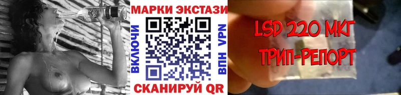 Марки 25I-NBOMe 1,5мг купить закладку мега Курчатов