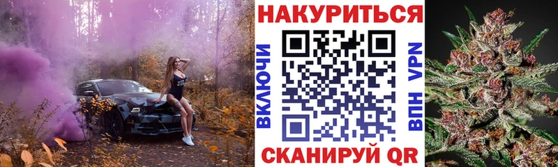 цены наркотик  Курчатов  mega tor  Конопля MAZAR 